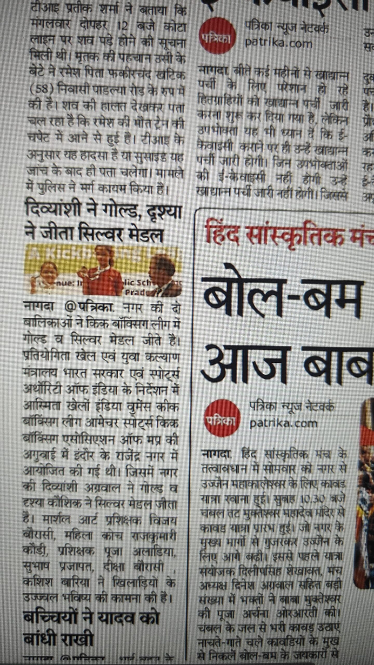 News 2