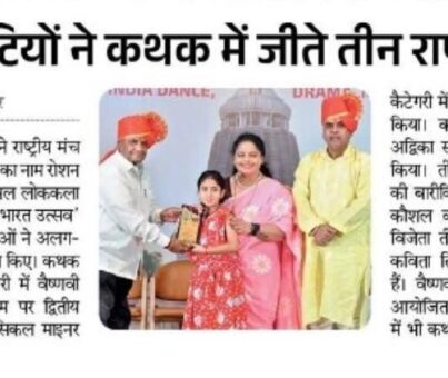 Trisha Dutta Wins @ Bharat Utsav 2026